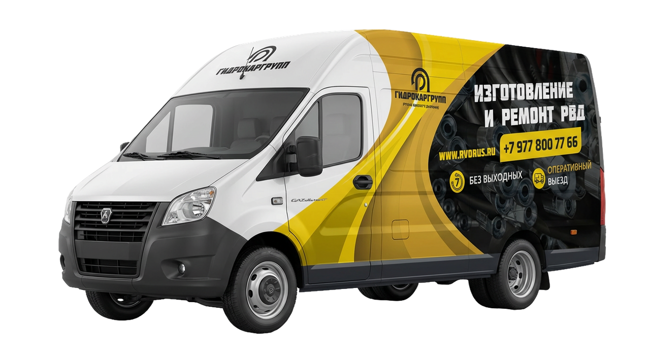 ГАЗель - мобильная мастерская ГИДРОКАРГРУПП